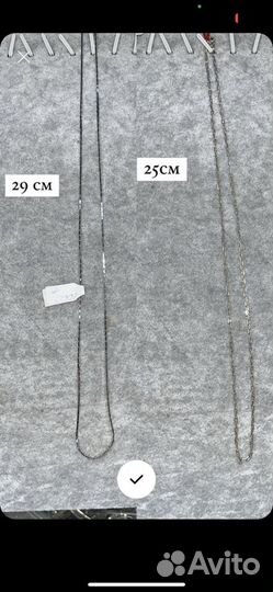 Серебряные цепочки, подвески. 925 проба