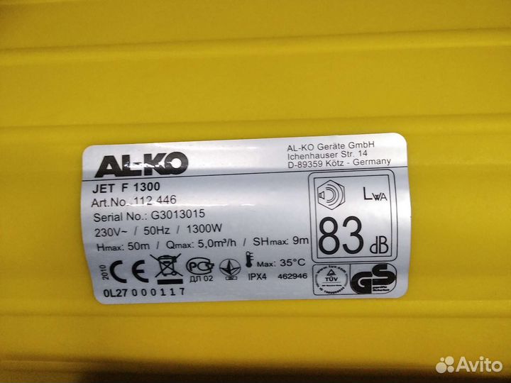 Насос AL-KO Jet F 1300