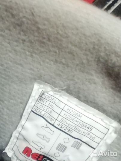 Ролики Reaction