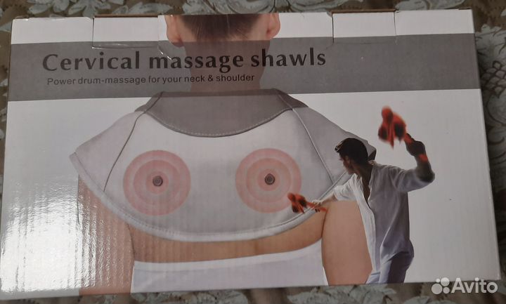 Вибромассажер для тела