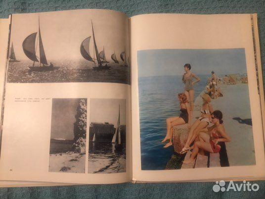 Фото книги СССР 1966-1968