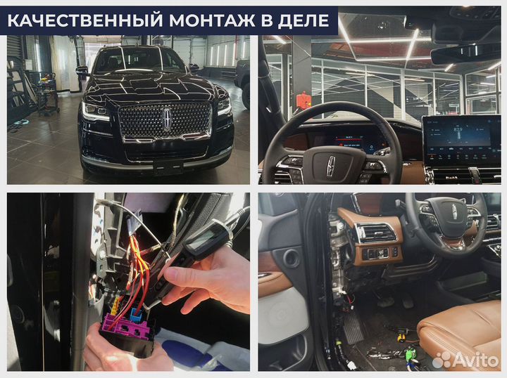 Установка глонасс на любое авто / увэос