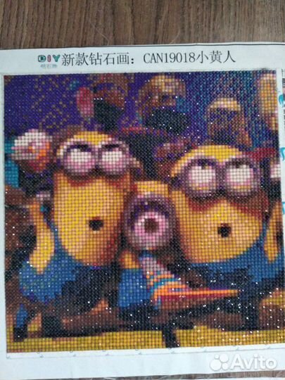 Картины. алмазная мозаика ручная работа