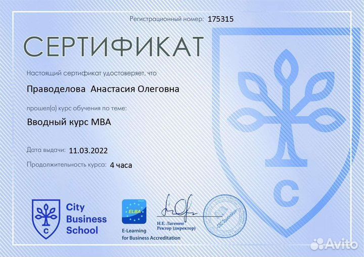 Регистрация ооо/ип, Бух. сопровожд., управл. учёт