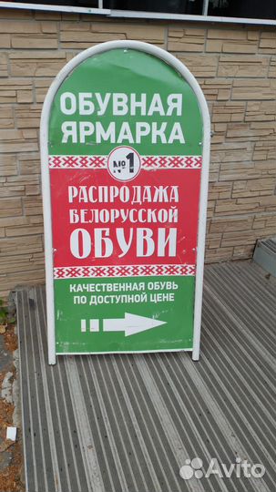 Требуется продавец-консультант