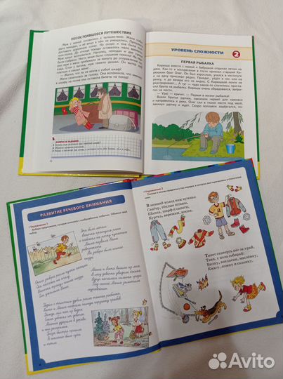 Развивающие пособия для детей Т. А. Ткаченко