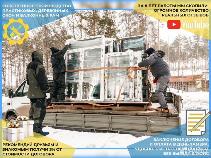 Пластиковые окна без посредников