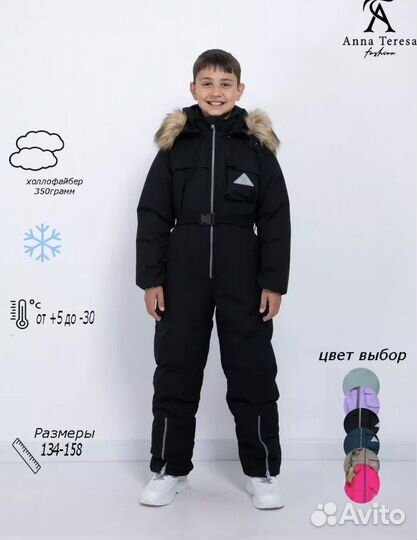 Комбинезон зимний новый