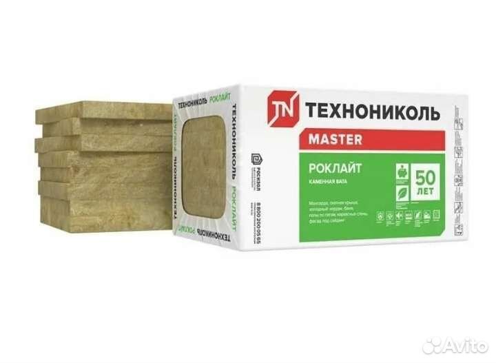Утеплитель Технониколь