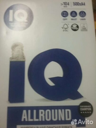 Бумага писчая a4 IQ Mondi
