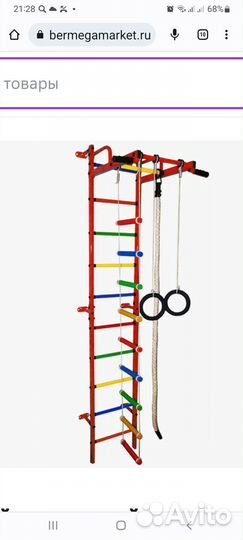 Детская шведская стенка