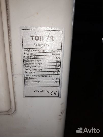 Внешний блок кондиционера Toiler tr 22/si-2.4