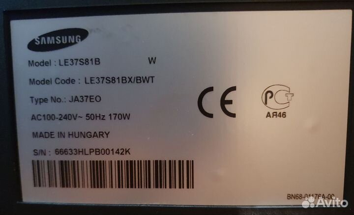 Бу телевизор samsung