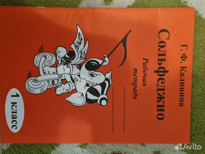 Учебник Школа игры на фортепиано