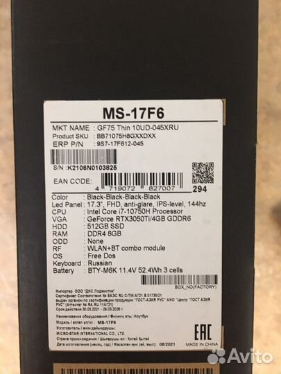 Ноутбук msi gf75 thin
