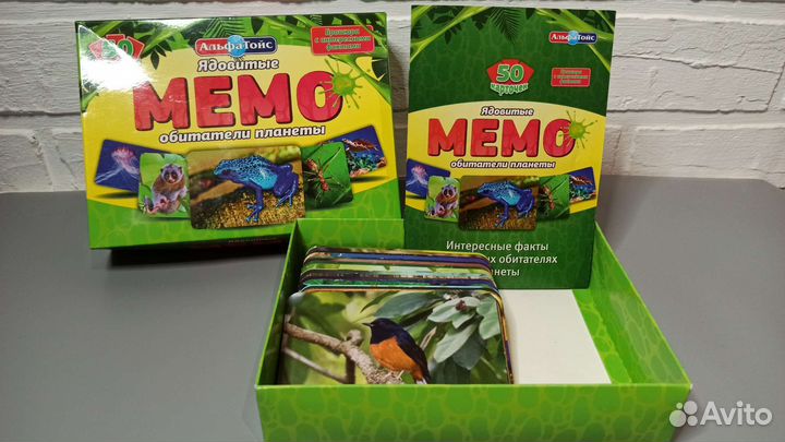 Настольные игры мемо