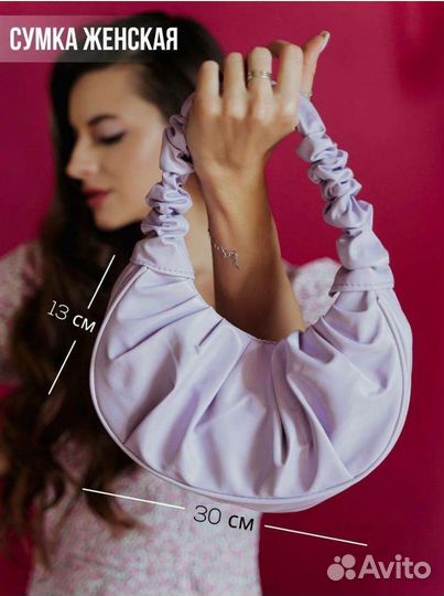 Сумка женская хобо