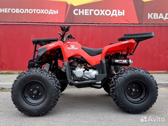 Квадроцикл promax thunder 300 LUX