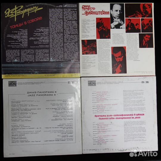 Виниловые пластинки джаз