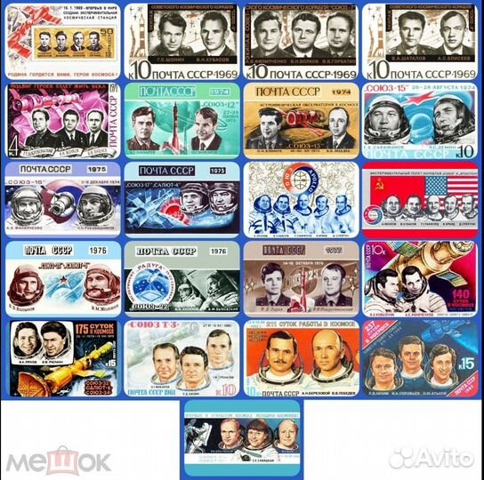 Закатные значки. Коллекционирование. Космос-4