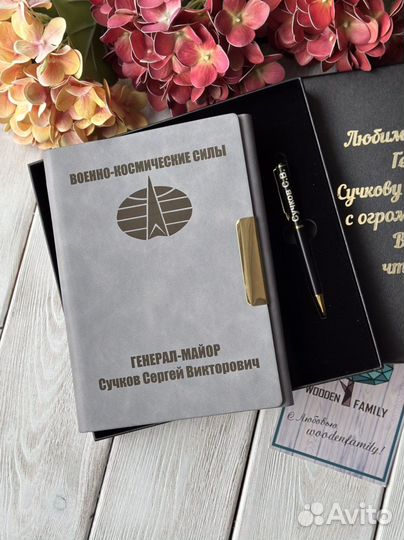 Ежедневник с гравировкой блокнот