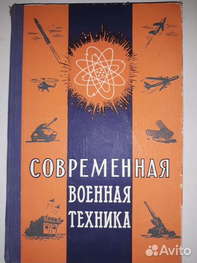 Технические книги
