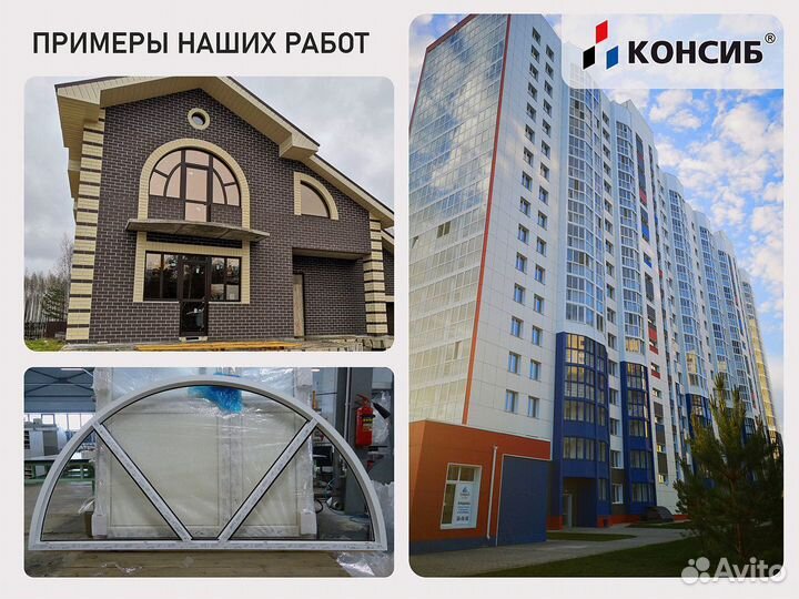 Пластиковые окна, цветной профиль