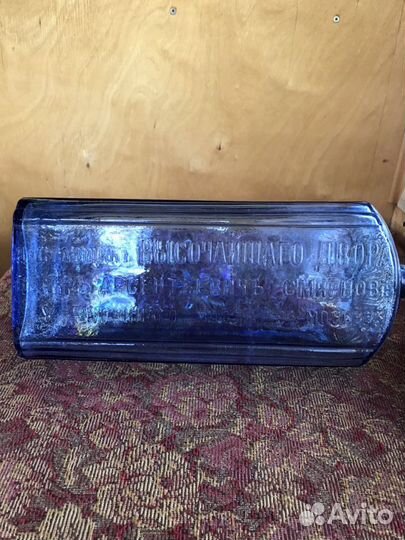 Бутылка 19 век