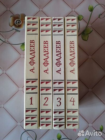 А. Фадеев, 1987