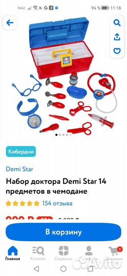 Развивающие игрушки