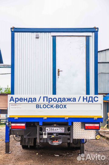 Бытовка для рабочих / прорабская