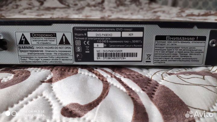 Dvd плеер samsung с караоке