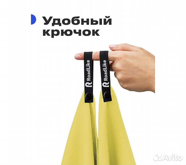 Полотенце спортивное охлаждающее RoadLike Travel 5