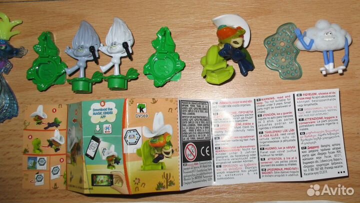 Тролли мировой тур, полная серия, киндер джой