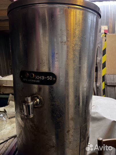 Кипятильник СССР промышленный