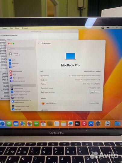 Apple MacBook Pro 13 2018 8/128/142 цикла