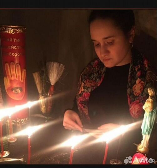 Гадание на картах таро