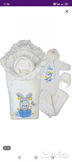 Набор на выписку