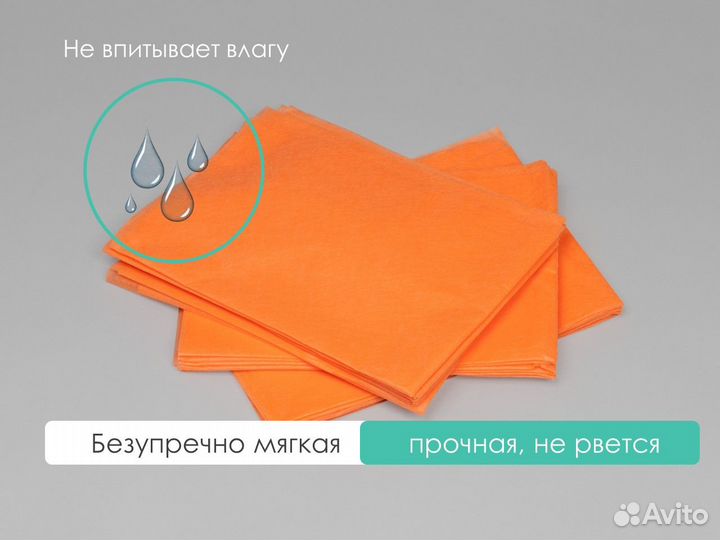 00-059 одноразовые простыни 200х70 10шт спанбонд