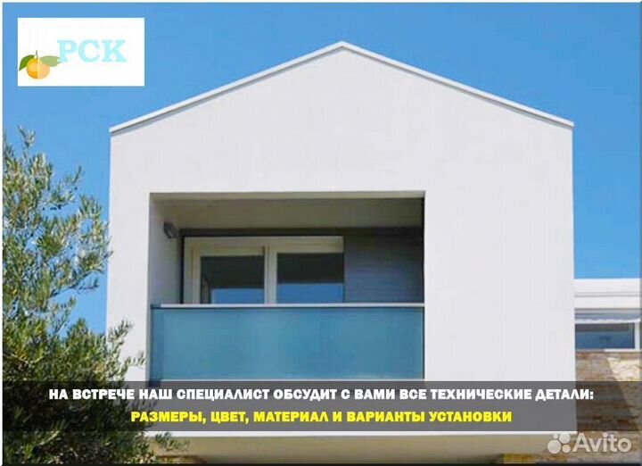 Стеклянные ограждения балкона