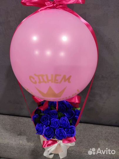 Букет цветов с воздушным шаром с днем рождения