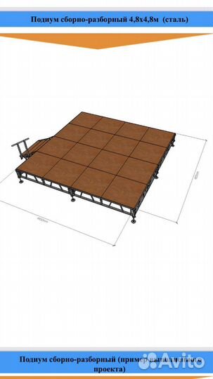 Аренда Звука и света для мероприятий