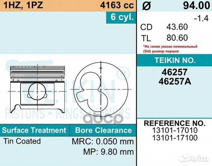 Поршни (к-т 6 шт) toyota land cruiser 1HZ 90-94