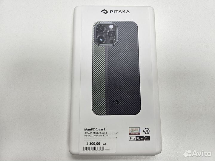 Чехол Pitaka MagEZ Case 3 для iPhone 14 Pro Max