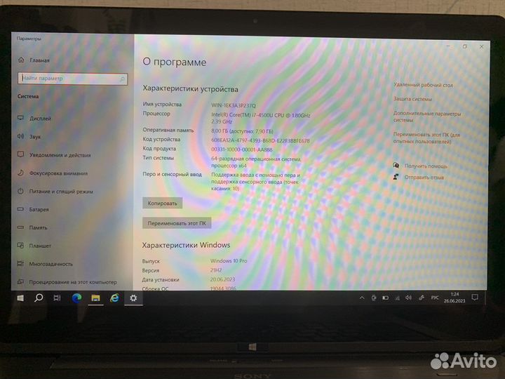 Ноутбук sony vaio i7