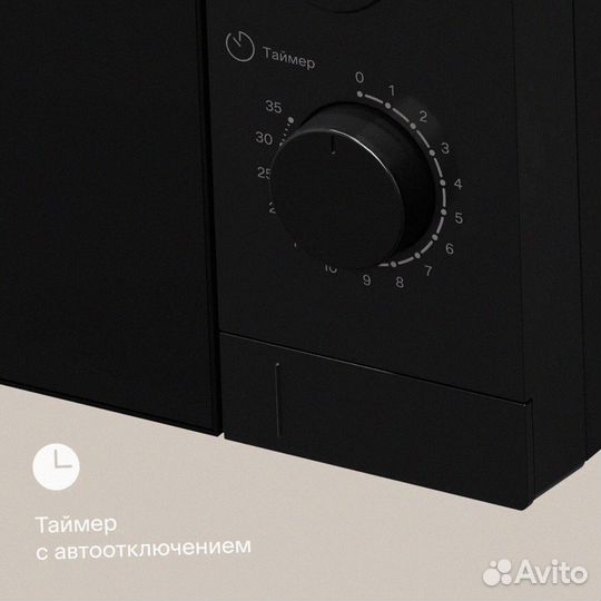 Достигайте высот: выберите Высокий