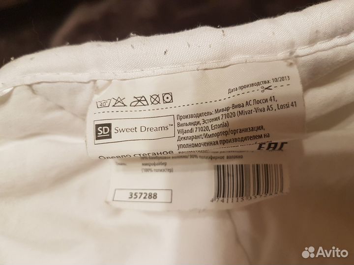 Одеяло стеганое Sweet Dreams 140х200