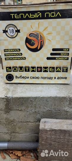 Тёплый пол кабельный