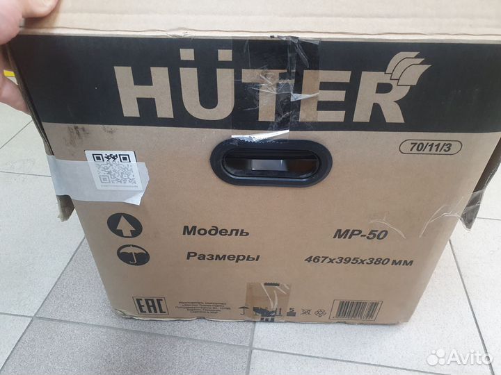 Мотопомпа Huter MP-50
