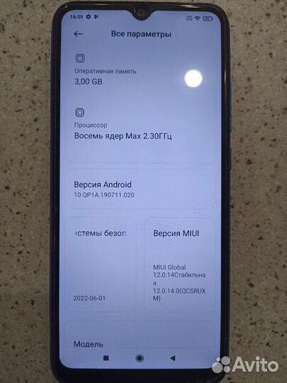 Xiaomi Redmi 9C (NFC), 3/64 ГБ